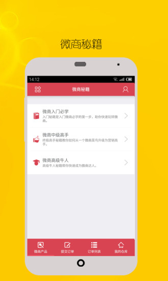 好赚最新版图3