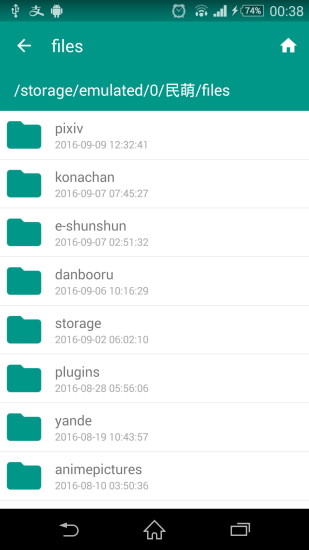 民萌官方版图5