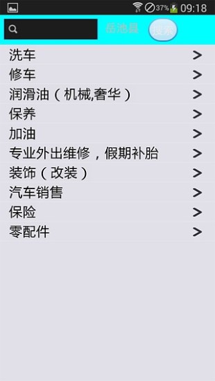 智物生活最新版图3
