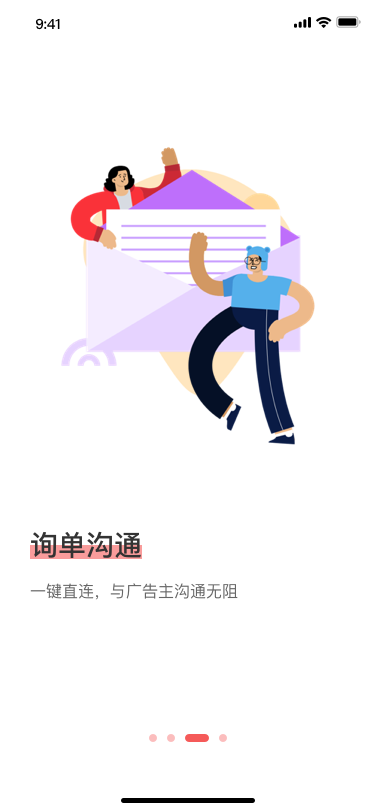 WeiQ自媒体安卓版图3