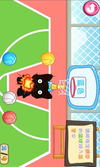 儿童宝贝颜色屋原版图3