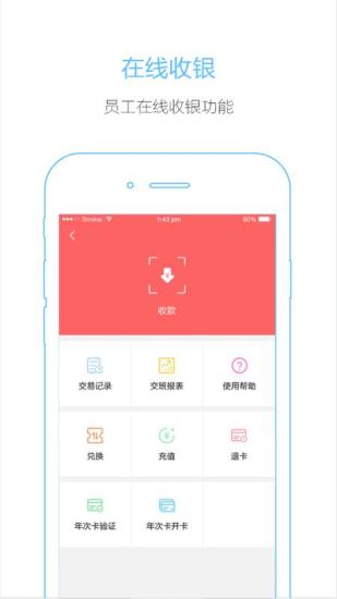 卡莫商户原版图5