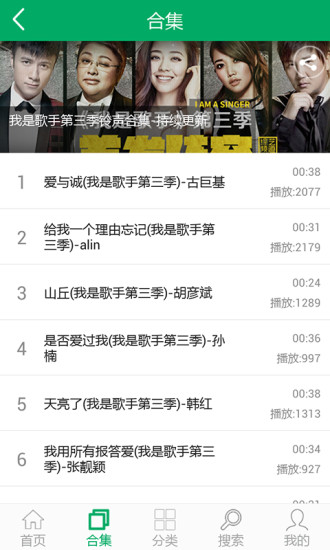 铃声之家原版图2