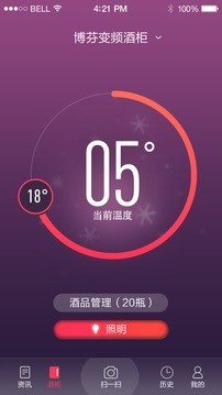 酒知道手机免费版图3