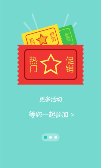 19e掌铺手机正版图2