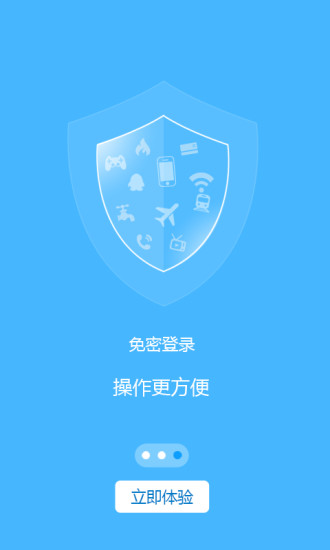 19e掌铺手机正版图4