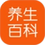 养生百科官方最新版