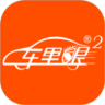 车里眼2免费原版