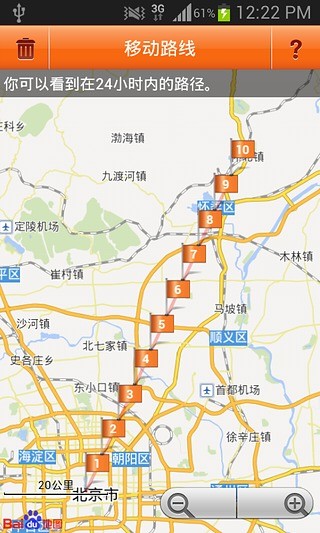 恋爱侦探安卓官方版图5