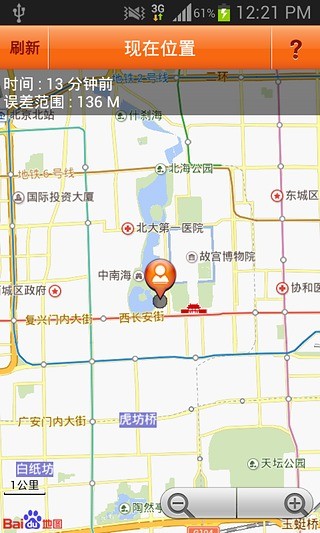 恋爱侦探安卓官方版图6