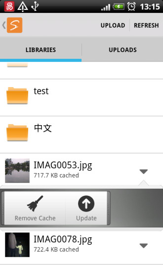 Seafile直装版图3