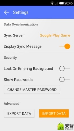 密码本最新免费版图5