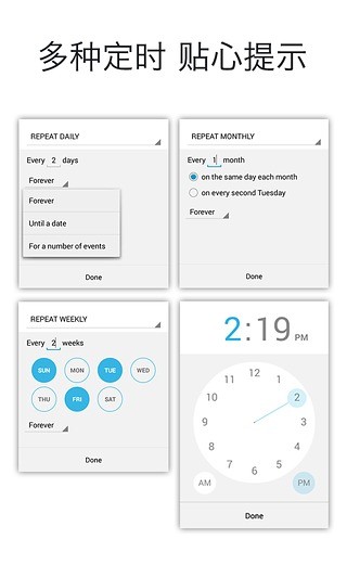 TimeShutter手机版图6