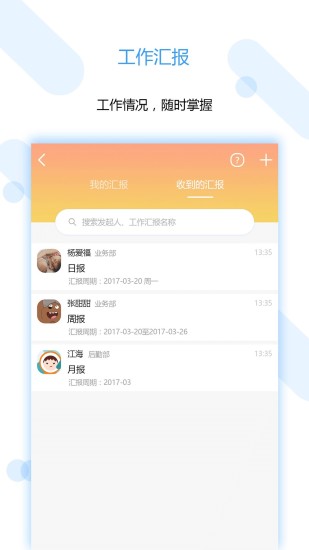 淘客滔滔安卓官方版图5