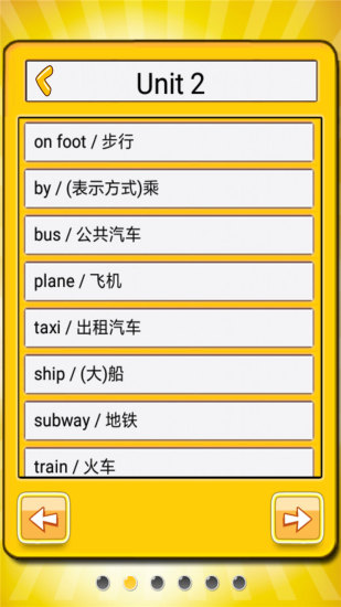 小学英语单词图卡图2
