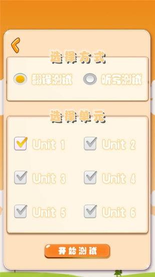 小学英语单词图卡图3