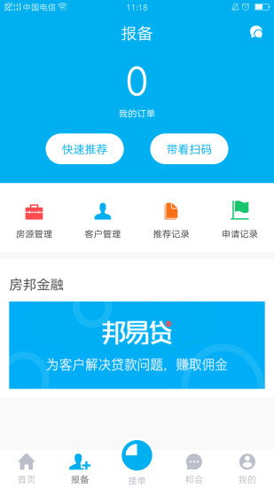 销邦图2