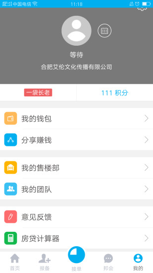 销邦图3
