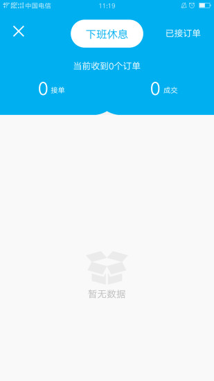 销邦图4