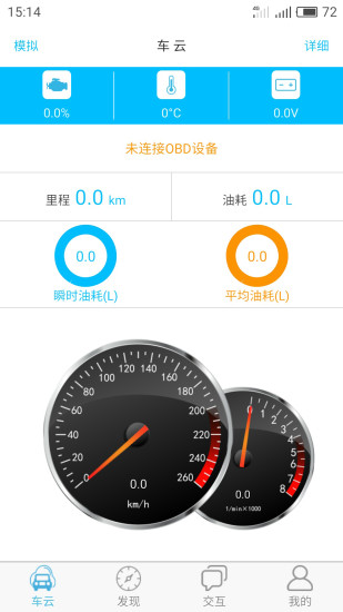 车姨妈图2