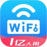 WiFi万能密码无广告版