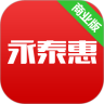 永泰惠安卓免费版