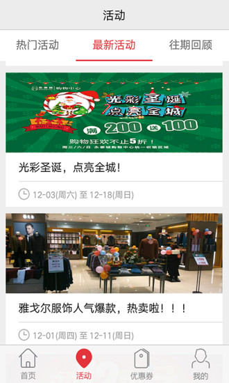 永泰惠图4