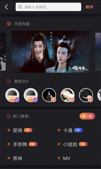 可视铃声免费原版图3