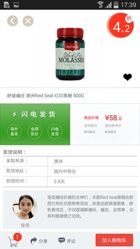 海豹村手机免费版图2