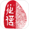 文始征信手机最新版