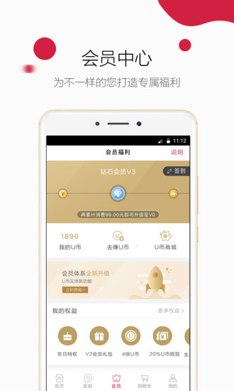 御泥坊官方最新版图2