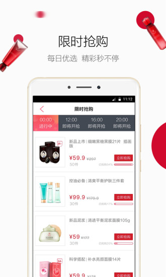 御泥坊官方最新版图3