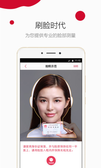 御泥坊官方最新版图5