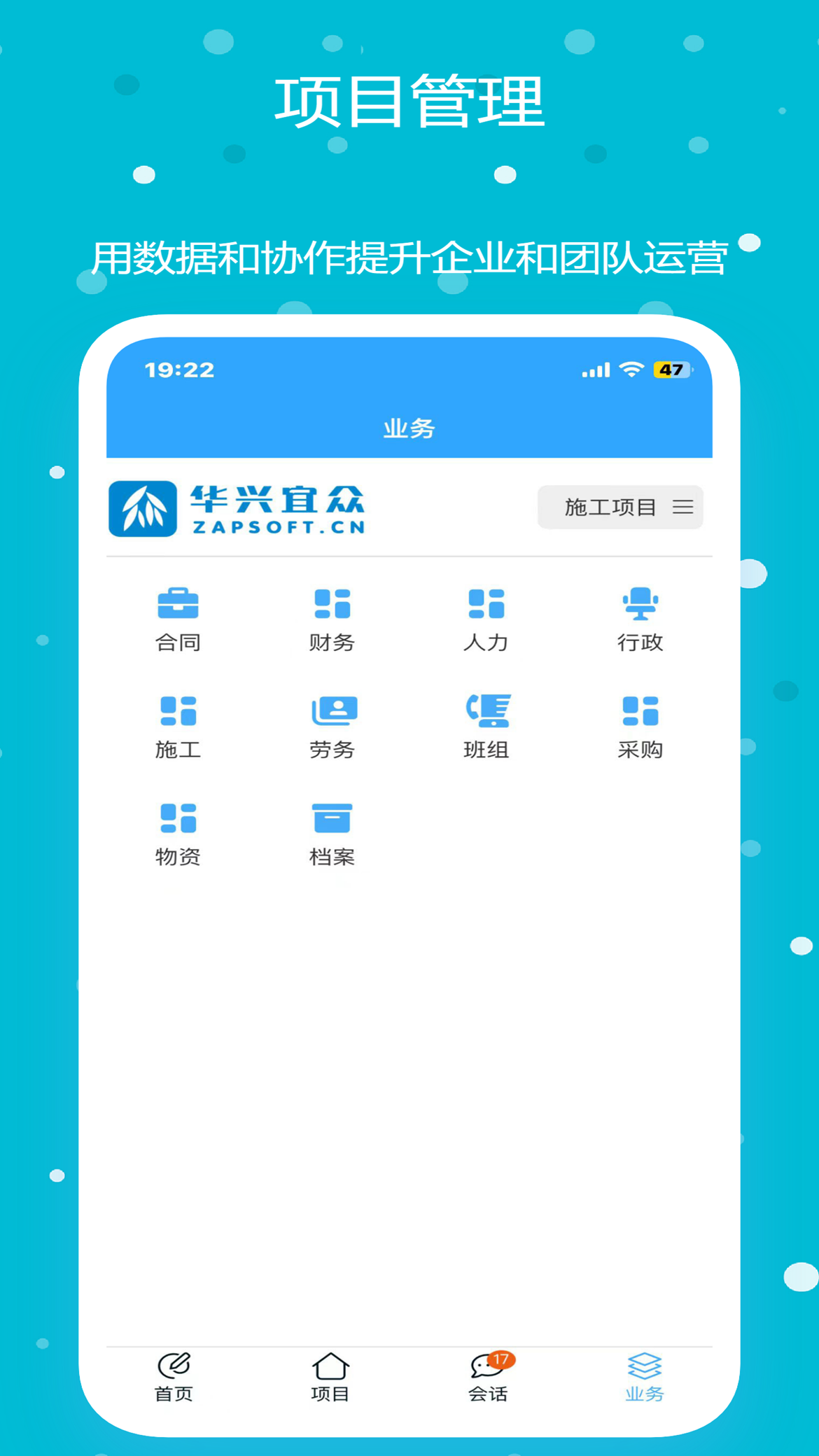 宜众官方正版图2