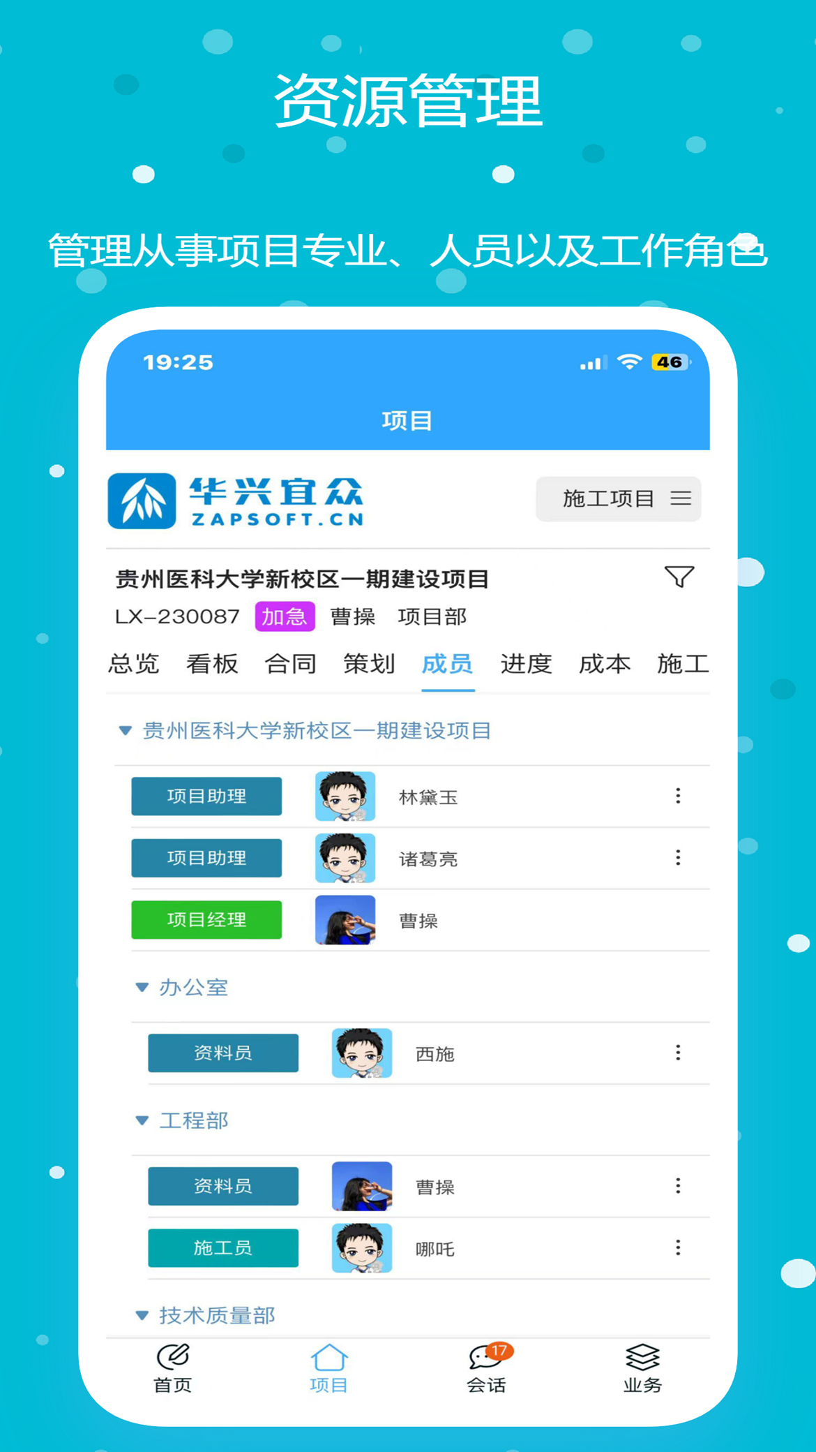 宜众官方正版图4