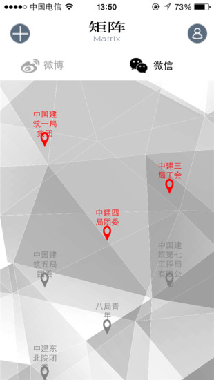 中建幸福空间安卓官方版图2