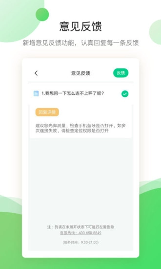 bodivis直装版图5