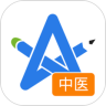 中医执业助理医师星题库安卓免费版