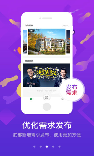 淘会场手机最新版图3