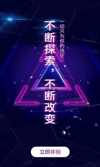 淘会场手机最新版图5