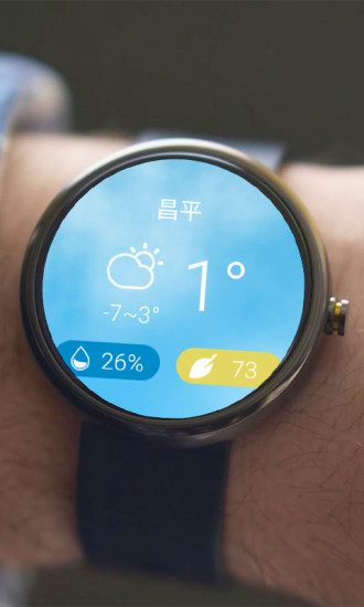 滴答表盘免费原版图5