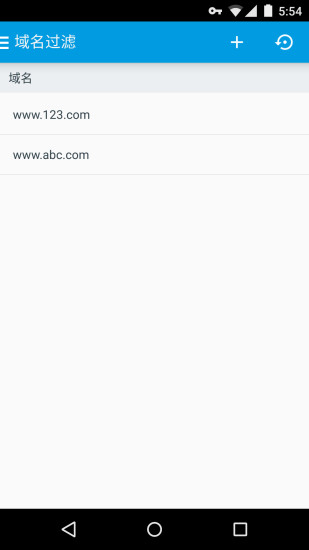 免root流量防火墙安卓官方版图4