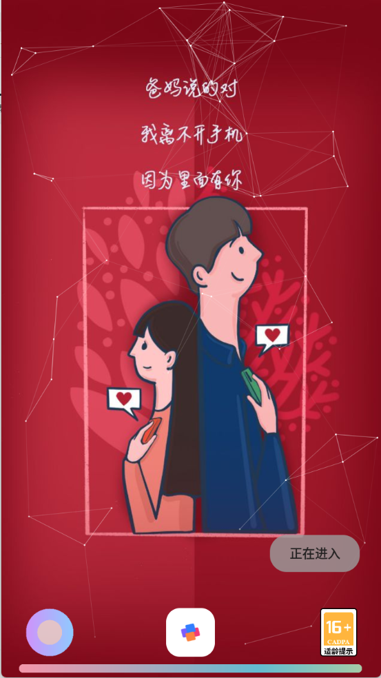 轻简商店官方最新版图2