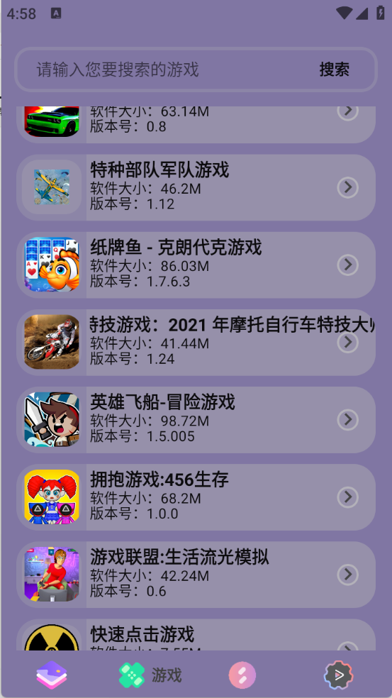 轻简商店官方最新版图3