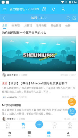 creeperbox网易版图4