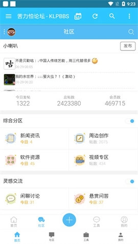 creeperbox网易版图2