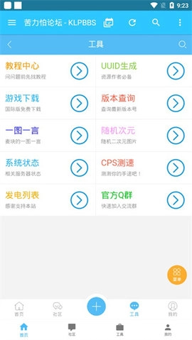 creeperbox网易版图3