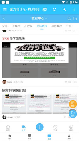 creeperbox网易版图5