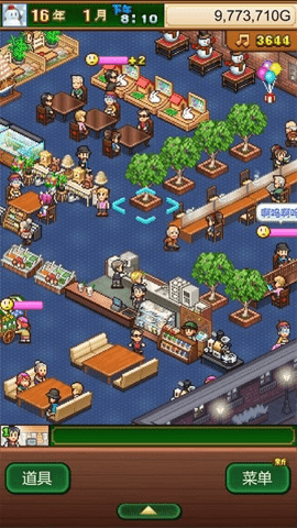 开罗创意咖啡店物语汉化版图3