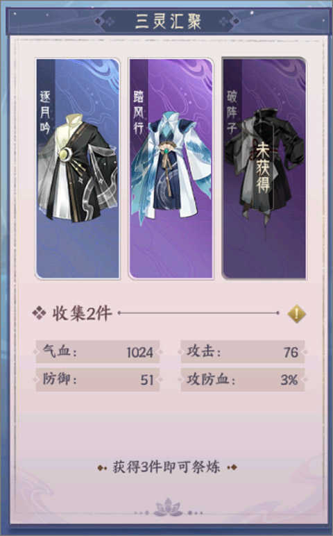 我的御剑日记手机版图1
